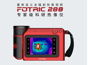 FOTRIC 288红外热像仪