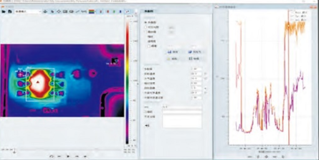 红外热像仪与软件协同作业